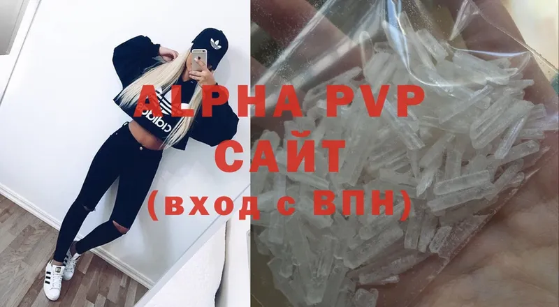 Alpha-PVP мука  OMG ссылки  Луза 