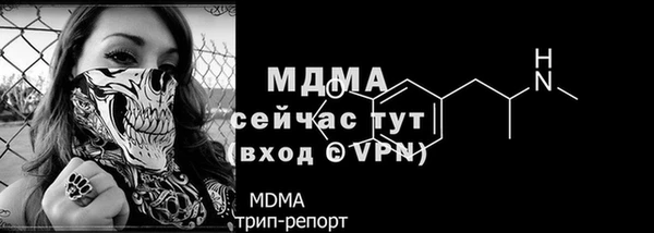 мяу мяу кристалл Бронницы