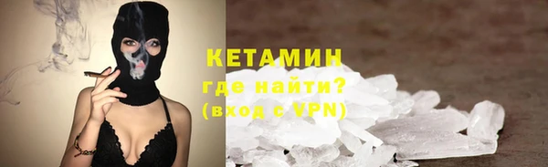 каннабис Бородино